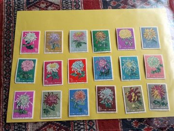 中国切手消印なし 特44 菊シリーズ 18種完　未使用　希少レア　長期保管品　中国人民郵政 海外切手 記念切手