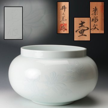 【佳香】人間国宝 井上萬二 幅30cm 本人作 白磁葛彫文広口壷 共箱 立札 本物保証