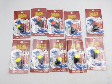 ②(管58759)新品 キザクラ 瀬際 10点セット 0 0シブ イエロー オレンジ 円錐ウキ どんぐりウキ うき 浮き
