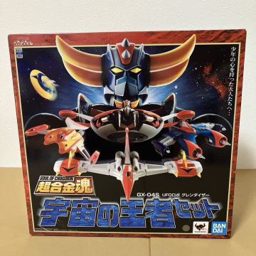 UFOロボ グレンダイザー 超合金魂 宇宙の王者セット　1種　未開封品 GX-04S 【再販】