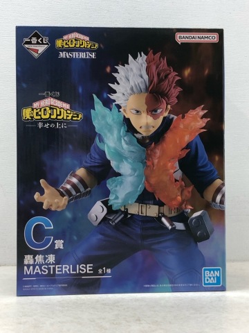 083/X655★一番くじ 僕のヒーローアカデミア ヒロアカ 幸せの上に C賞 轟焦凍 MASTERLISE フィギュア 未開封品