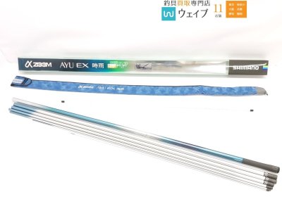 シマノ &alpha;ズーム 鮎 EX 時雨 H2.5 硬中硬 85-90 N 替え穂先付属 美品 ※注
