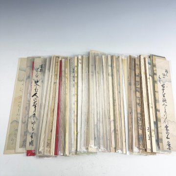 N 模写 短冊 古筆 俳句 和歌 与謝野晶子、川端龍子、本居宣長、僧虚白、山縣有朋、句仏、紀鳳、田村玄陳ほか計120枚