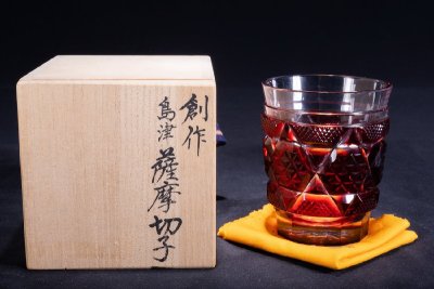 【珍品堂】1円から 島津薩摩切子 赤被せ 切子グラス ロックグラス 共箱 栞付 酒器 木箱 伝統工芸品 H9.2cm M-D46QQ-SR5
