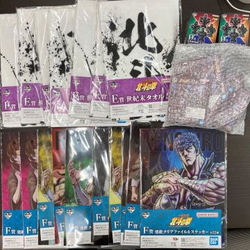 一番くじ 北斗の拳 グッズ まとめ売り セット 2ety