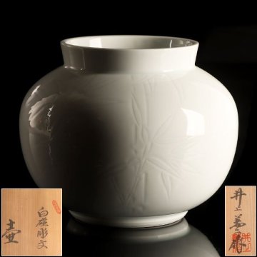 【流】井上萬二作 白磁彫文壷 高19.5cm 共箱 UJ366