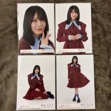 森田ひかる 櫻坂46 愛MUST BE 初回限定盤生写真 4種 フルコンプ