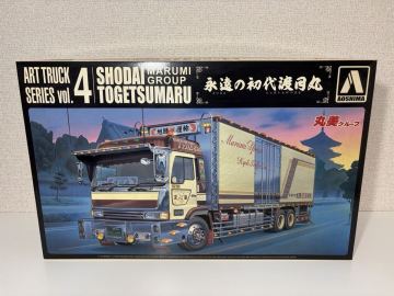 未組立 アオシマ 1/32 プラモデル アートトラック vol.4 デコトラ トラック 丸美グループ 永遠の初代 渡月丸 現状品 1スタ