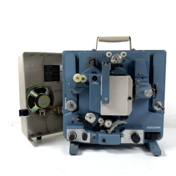 HOKUSHIN SC-10 16ミリ映写機 北辰 16mm サウンド プロジェクター スピーカー付き側面カバー付●ジャンク品