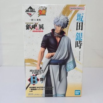 [人気] 一番くじ 生誕20周年 銀魂展 はたちのつどい B賞 坂田銀時 銀魂展キャラクタービジュアル Z979 | フィギュア J mQ249b