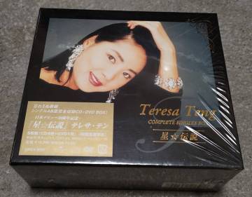 ★1円〜 送料無料♪ テレサ・テン COMPLETE SINGLES BOX 星☆伝説 CD ベストアルバム ベスト DVD シングル コレクション デート ドライブ♪