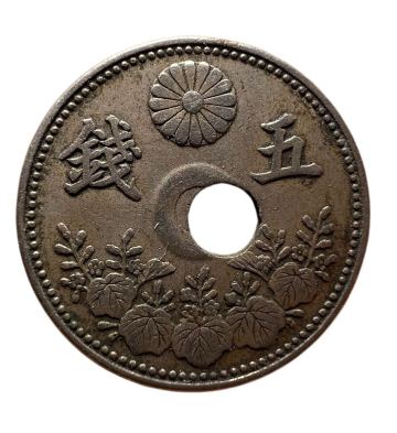 大型5銭白銅貨　エラーコイン　穴ズレ打ち　希少　大正7年　日本古銭　コイン　コレクション　1円からスタート