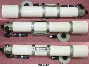 ビクセンFL102S　口径10㎝F920mm フローライトアポクロマート鏡筒中古