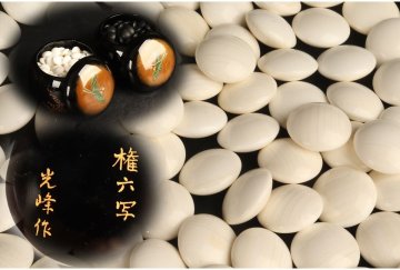[URA]松田権六写 光峰　作/漆塗蒔絵鳥紋碁笥/天然本蛤・那智黒石39号碁石/9-10-36　(検索)骨董/スワブデ/囲碁/碁笥/碁石/日向産/国産/雪印