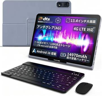 【1円スタート】【新品未開封】android タブレット 13.4インチ 6GB+128GB+1TB拡張