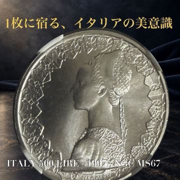 【NGC MS67】1997年 イタリア 500リラ 銀貨 コロンブス船団 ニーニャ ピンタ サンタ・マリア ルネサンス 女性像 モダン コイン