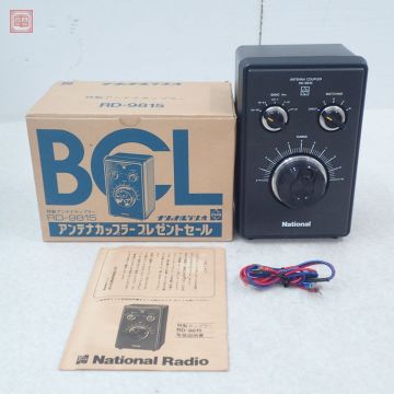 ナショナル パナソニック RD-9815 受信用アンテナカプラー RD-9810 プレゼントキャンペーン当選品 BCLラジオ用 取説・元箱付 松下電器【20