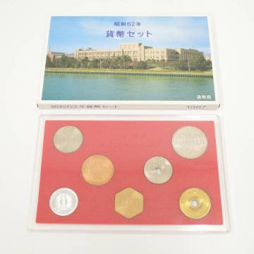 昭和62年 1987年 特年 貨幣セット ミントセット 記念硬貨 大蔵省 造幣局①