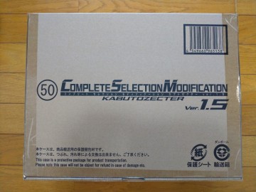 ☆新品未開封 CSM 仮面ライダーカブト カブトゼクター ver.1.5 変身ベルト COMPLETE SELECTION MODIFICATION コンセレ プレバン