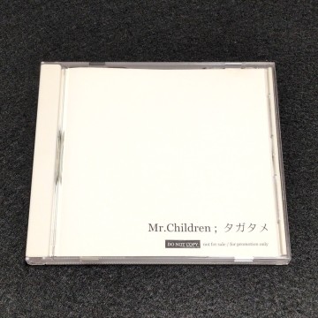 ■激レア■タガタメ■Radio Edit■別バージョン■450枚限定■Mr.Children■ミスチル、非売品、レア、限定、桜井和寿、CD、貴重■PK3.