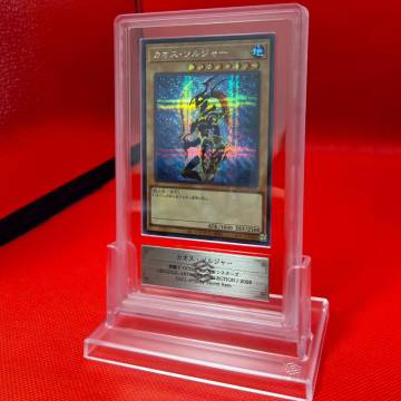 ARS10+ 極美品 カオス・ソルジャー Black Luster Soldier シークレットレア PSA10 ARS鑑定10+