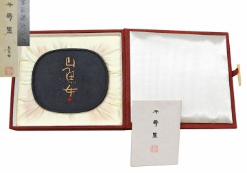 QY10-39　 呉竹精昇堂 千寿墨 港竹仙 №92 山魚女 昭和61年 菜種油煙 和墨 古墨 固形墨 千壽墨 書道具 書画材 習字 未使用