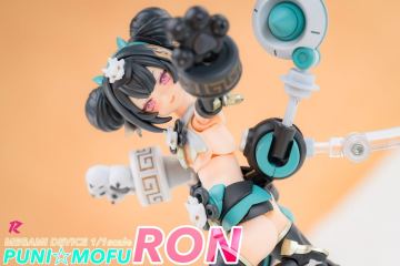 コトブキヤ メガミデバイス PUNI MOFU ロン オリジナルカラー塗装済み完成品