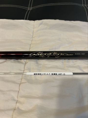 ダイワ　銀影競技 メガトルク 急瀬抜 H87 Q