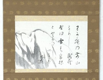 【真作】掛軸「川合玉堂 雪の高嶺」共箱 読み有 幸野楳嶺師事 日本画壇三巨匠 文化勲章 書画