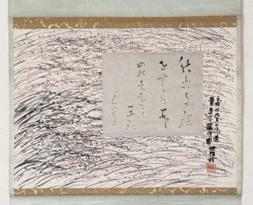【真作】掛軸「良寛 和歌色紙 独活大王台紙絵」田代亮介箱書 二重箱 江戸後期 禅僧 詩人 歌人 書家 瀬川雅亮 高杉晋作従兄弟 書