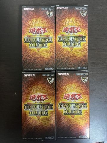 遊戯王 ORIGINAL ARTWORK COLLECTION オリジナルアートワークコレクション 4BOX シュリンクなし　③