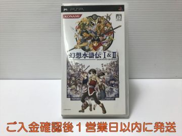 【1円】PSP 幻想水滸伝I&II ゲームソフト 1A0022-053mk/F8