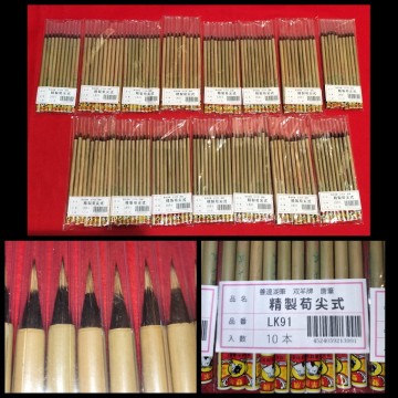 [未使用] 唐筆 150本 精制 筍尖式 善璉湖筆 双羊牌 毛筆 中国 美術 書道 筆 書家 篆刻家 文房具 湖州 唐物 中国画 中国筆 未開封 極美品