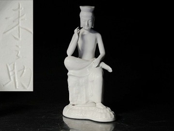 【瑞】石田来之助　白磁　弥勒菩薩半跏思惟像　置物　高さ：２４．７ｃｍ