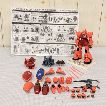 &infin; ZEONOGRAPHY #3010a ガルバルディ&alpha;/MS-14S シャア専用ゲルググ ガンダム フィギュア パーツ未検品 現状品 状態写真参照 同梱可能 97
