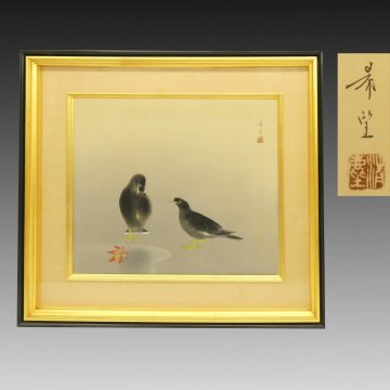 【真作】喜聞「児玉希望 紅葉に野鳥図 (雨後)」 1額 古筆 古文書 古書 日本画 近代絵画 花鳥画 秋の風景画 川合玉堂に師事 茶道 広島 昭和