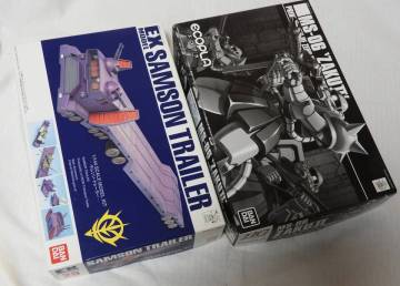 【ガンプラ2個】1/144 EXモデル　サムソン・トレーラー、1/144 HG MS-06「量産型ザク」バンダイホビーセンター専用エコプラ