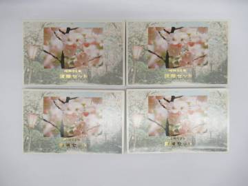 ★☆昭和62年 貨幣セット 平野撫子桜 1987年 造幣局 4セット まとめ☆★