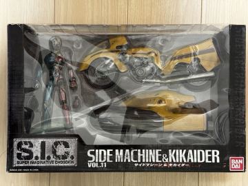 サイドマシーン& キカイダー BANDAI VOL11 バンダイ フィギュア　ビジンダー
