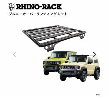 RHINO-RACK ライノラック ジムニー パイオニアプラットフォーム オーバーランディングキット JB64 JB74 JC74W