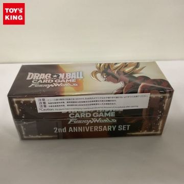 1円～ 未開封 ドラゴンボール スーパーカードゲーム フュージョンワールド 2nd ANNIVERSARY SET