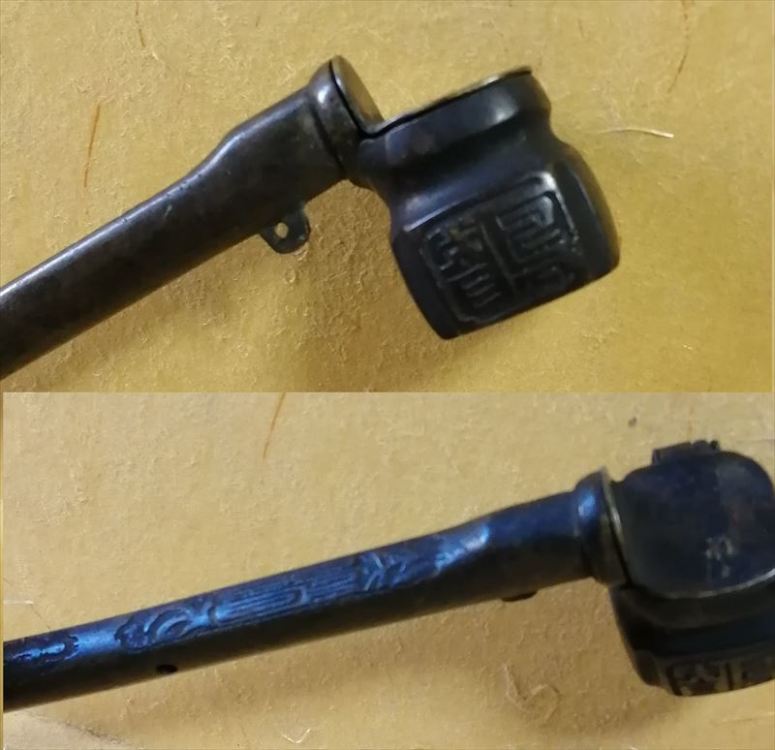 堤物 矢立 印籠 煙管 検索 竜文堂造 銅 宣徳銅