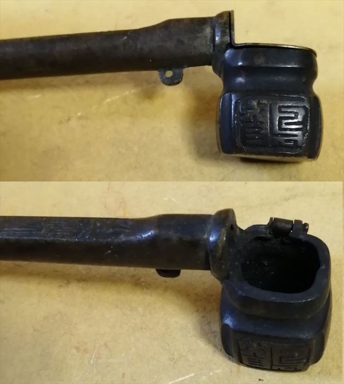 堤物 矢立 印籠 煙管 検索 竜文堂造 銅 宣徳銅