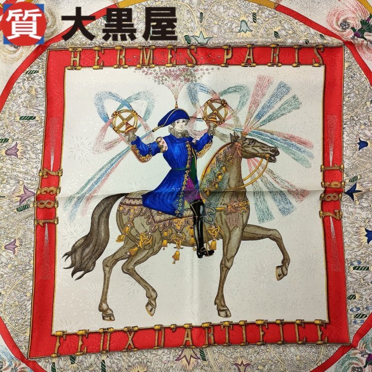 【大黒屋82】HERMES エルメス スカーフ カレ90 FEUX DARTIFICE シルク ネイビー 馬 服飾小物 バッグスカーフ ヘアアクセサリー 大判 ベルト