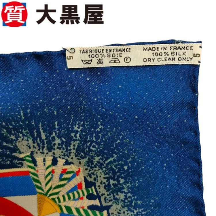 【大黒屋82】HERMES エルメス スカーフ カレ90 FEUX DARTIFICE シルク ネイビー 馬 服飾小物 バッグスカーフ ヘアアクセサリー 大判 ベルト