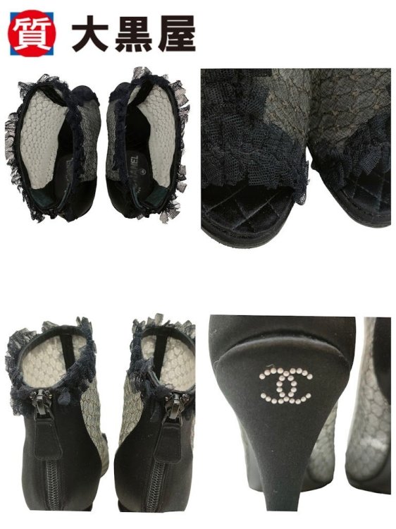 【大黒屋82】CHANEL シャネル G28049 ブーツ 38.5 ブラック レース ピンヒール シースルー 箱付き ハイヒール メッシュ オープントゥ 春夏