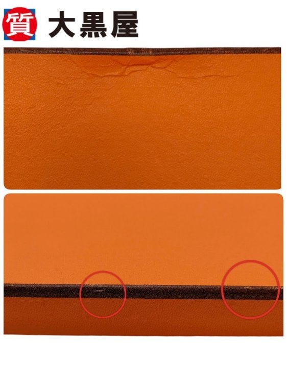 【大黒屋82】HERMES エルメス スカーフ カレ90 FEUX DARTIFICE シルク ネイビー 馬 服飾小物 バッグスカーフ ヘアアクセサリー 大判 ベルト
