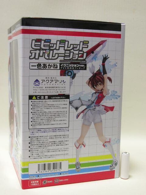 【中古】■アクアマリン ビビッドレッド・オペレーション 1/8 一色あかね イグニッションVer. フィギュア