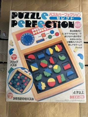 パズルパーフェクション　知育玩具　ボードゲーム　おもちゃ　パズル　パズルブロック　一部欠損　中古　山形より