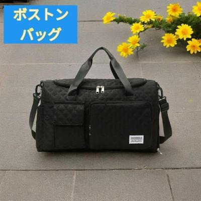 ボストンバッグ キャリーオンバッグ 旅行バッグ ショルダーバッグ 2way 部活 修学旅行 トラベル 出張 軽量 黒色 新品 最短発送 送料無料